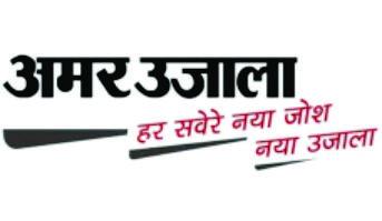 Amar Ujala
